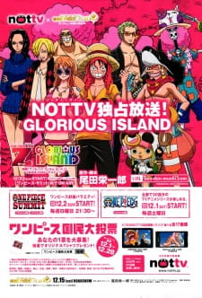 Poster Anime One Piece: Glorious Island