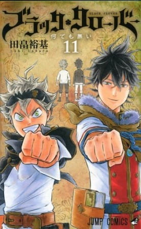 Anime image: Black Clover: Jump Festa 2016 Special