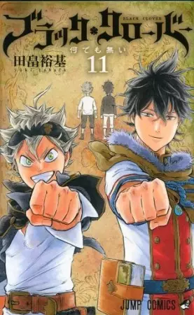 Anime Poster: Black Clover: Jump Festa 2016 Special