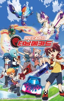 Poster Anime Turning Mecard