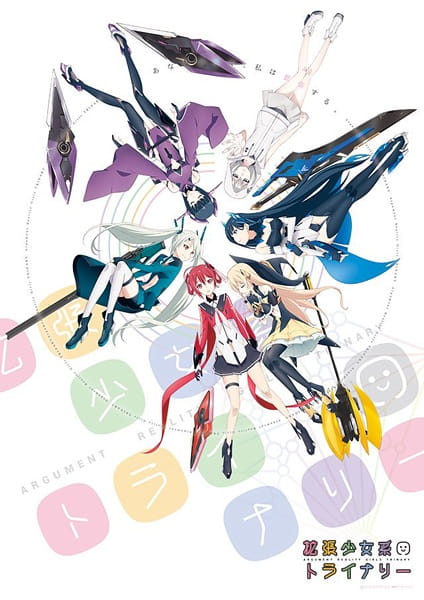 Poster Anime: Kakuchou Shoujo-kei Trinary