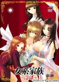 Poster Anime Jokei Kazoku: Inbou