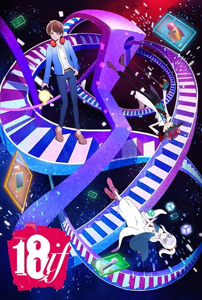 Poster Anime: 18if