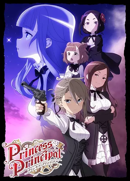 Poster Anime: Princess Principal