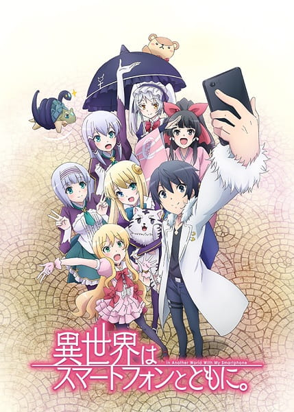 Anime Poster: Isekai wa Smartphone to Tomo ni.