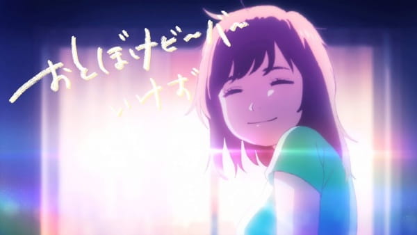 Anime image: Ikezu