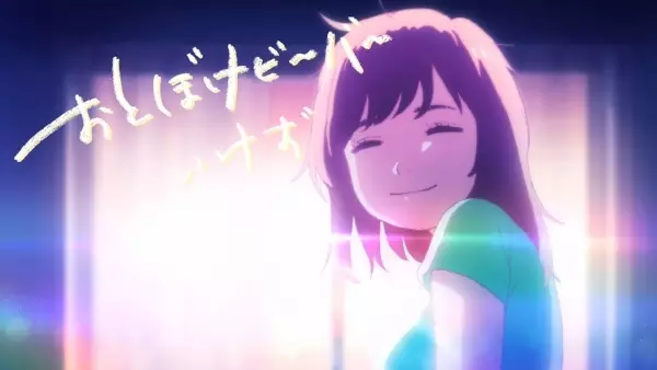 Poster Anime: Ikezu