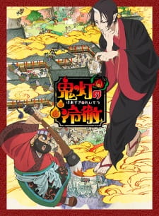 Poster Anime Hoozuki no Reitetsu