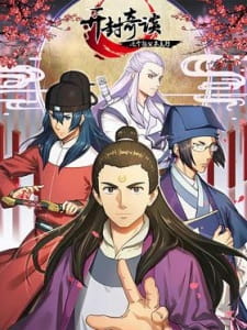 Gambar Anime Kai Feng Qitan: Zhege Baogong Bu Taixing