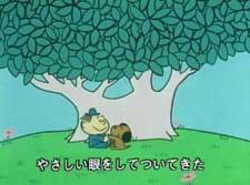 Poster Anime Koinu no Plue
