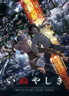 Gambar Anime Inuyashiki
