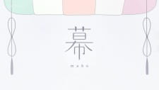 Poster Anime Maku
