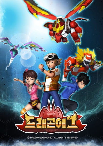 Poster Anime: Dragon Egg