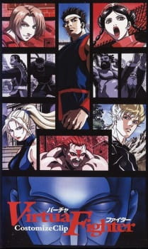 Poster Anime Virtua Fighter: Costomize Clip