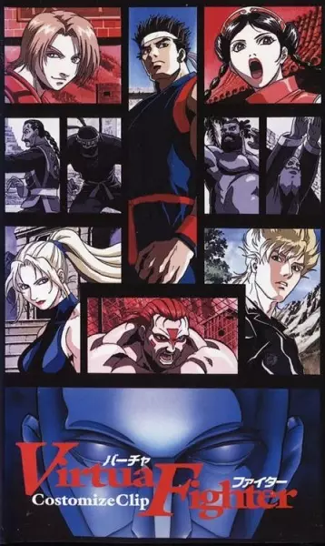 Gambar Anime: Virtua Fighter: Costomize Clip