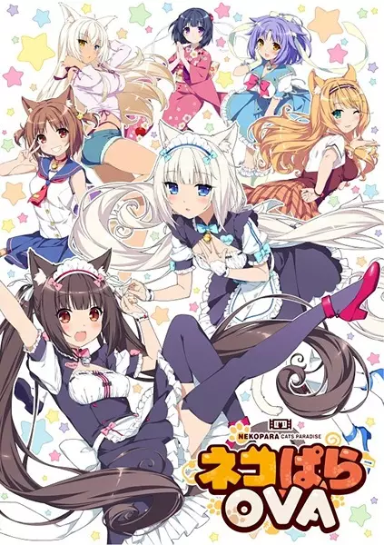 Poster Anime: Nekopara OVA