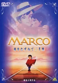 Gambar Anime Marco: Haha wo Tazunete Sanzenri