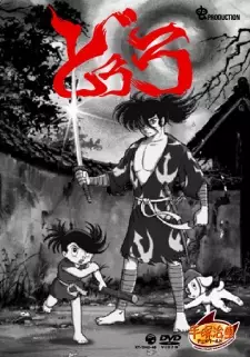 Gambar Anime Dororo to Hyakkimaru