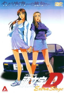 Poster Anime Initial D Extra Stage