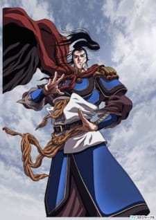 Poster Anime Souten Kouro