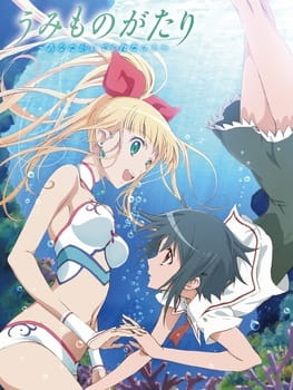 Anime Poster: Umi Monogatari: Anata ga Ite Kureta Koto - Shinjiau Kokoro
