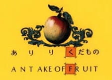 Poster Anime Hyakka Zukan