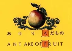 Poster Anime: Hyakka Zukan