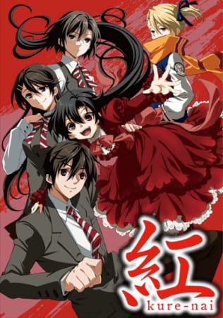 Gambar Anime: Kure-nai OVA