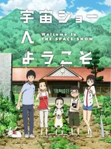Gambar Anime Uchuu Show e Youkoso