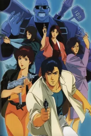 Poster Anime: City Hunter