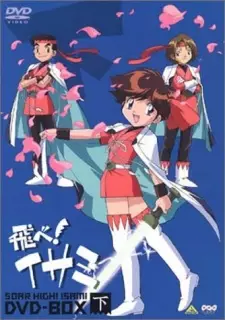 Gambar Anime Tobe! Isami