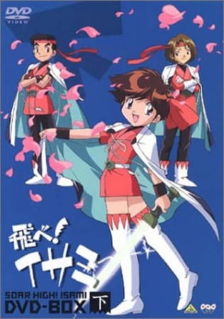 Poster Anime: Tobe! Isami