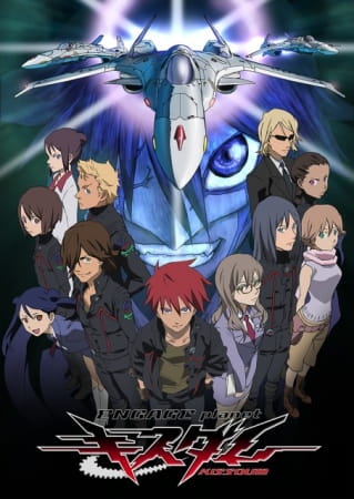 Poster Anime: Kiss Dum: Engage Planet