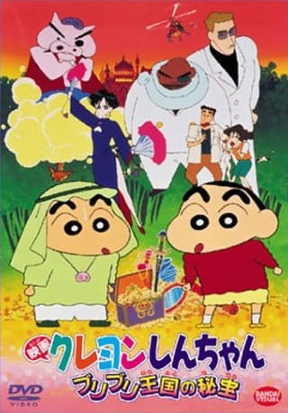 Poster Anime: Crayon Shin-chan Movie 02: Buriburi Oukoku no Hihou