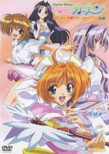 Poster Anime Septem Charm Magical Kanan