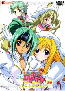 Poster Anime UFO Princess Valkyrie 2: Juunigatsu no Yasoukyoku