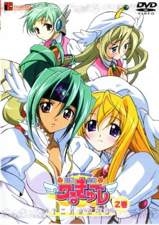 Anime Poster: UFO Princess Valkyrie 2: Juunigatsu no Yasoukyoku
