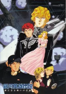 Anime image Ginga Eiyuu Densetsu: Arata naru Tatakai no Overture