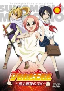 Gambar Anime Sumomomo Momomo: Chijou Saikyou no Yome