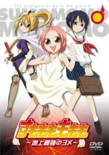 Poster Anime: Sumomomo Momomo: Chijou Saikyou no Yome