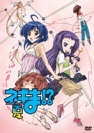 Anime image: Negima!? Natsu Special!?