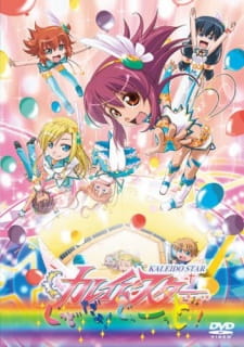 Poster Anime Kaleido Star: Good da yo! Goood!!