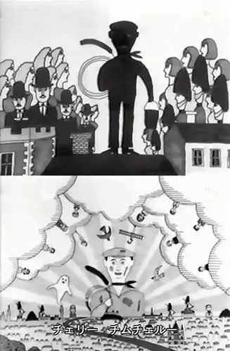 Poster Anime: Chim Chim Cher-ee