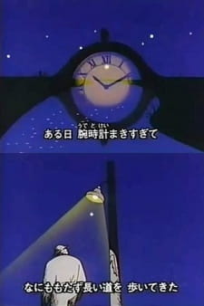 Poster Anime Itsumademo Tabibito