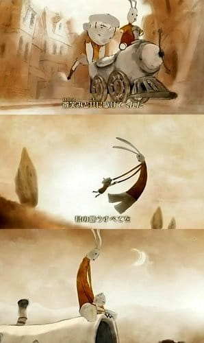 Poster Anime: Ten no Kawa
