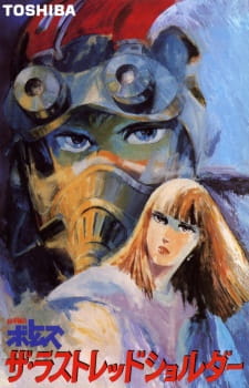 Poster Anime: Soukou Kihei Votoms: The Last Red Shoulder