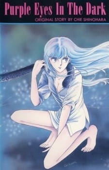 Poster Anime Yami no Purple Eye