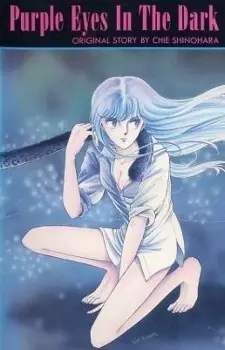 Gambar Anime: Yami no Purple Eye