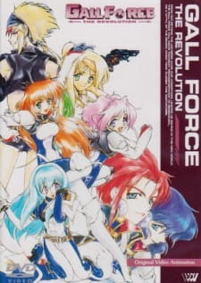 Poster Anime Gall Force: The Revolution