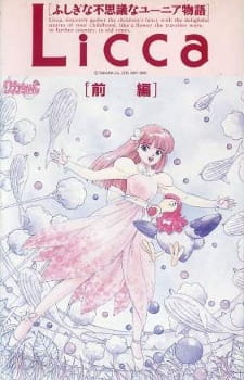 Poster Anime Licca-chan Fushigi na Fushigi na Yunia Monogatari